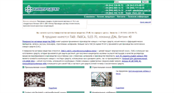 Desktop Screenshot of chem.com.ua
