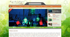 Desktop Screenshot of chem.pp.ua